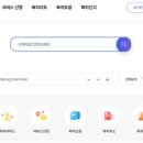 복지로 이미지