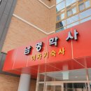 산청중학교 이미지