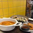 테라김밥 - 마포구 어울마당로 79 | 홍대 맛집 "테라김밥" 분식 내돈내산 솔직 후기