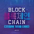 가치를더하다 이미지