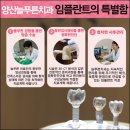 푸른치과기공소 이미지