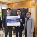 미래신재생에너지 주식회사