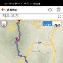 제804차 전북 장수 신무산-팔공산 코스 정기산행 앨범(3) 이미지