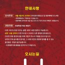 뮤지컬 「셜록홈즈 시즌2 - 네사람의 서명」 이미지