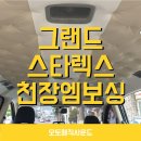 오토매직사운드