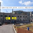 대지부속 이미지