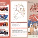 울진대게빵 이미지