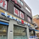 목포세꼬시 회 스시다네