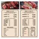 전주 송천동 <b>에코</b>시티 삼겹살 맛집, 숙성 고깃집 '<b>한마음</b>정육식당'
