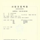 삼성금산정밀 이미지