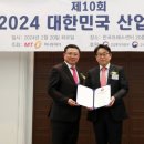 아이스마트테크놀로지 이미지