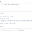 (주)새한텅스텐