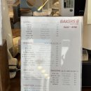 동광로3길 2 | 제주시 [베이커스비] 인생 퀸아망 찾아버린 후기