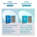 [임신초기] 영양제 어떤거 먹어야 할까? 내돈내산 :: 엽산, 오메가3, 비타민D, 유산균