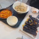 당당한꼬마김밥 | [수원/망포] 당당한꼬마김밥 망포점 내돈내산 후기 리뷰