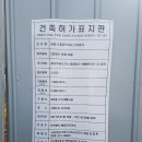 해밀동_해밀동 복합커뮤니티센터 앞 이미지