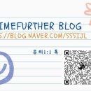 타임퍼더학원