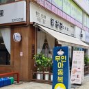 고잔법조빌딩앞 이미지