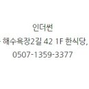 더썬 이미지