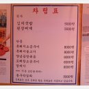 양평식당 이미지