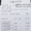 카페Rachel