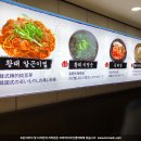 동해바다동태탕 이미지