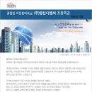 (주)영신