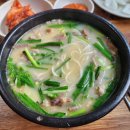 이바구 국밥 이미지
