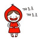 크레페니아 이미지