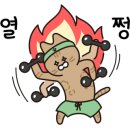 브로인제이 성원넥서스점 이미지
