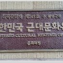 통영시청(별관) 이미지