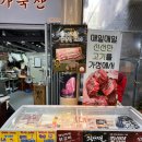 화서시장 | 25년된 화서시장 대표정육점 &lt;명가축산&gt; 후기
