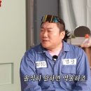 쓰리고