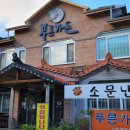 화랑가든 이미지