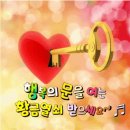 황금열쇠 - 성북구 정릉로36길 81 | 황금열쇠