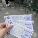 BS제천매점