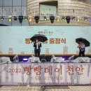 봉서홀 로비 | 2022 천안 빵빵데이 빵지순례단이 되어 축제를 즐기다