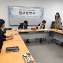 주식회사 네모엘텍