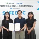 세이헤어 이미지