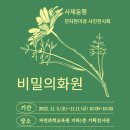 충북화원 이미지