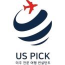 미주픽 이미지