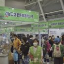 ㈜코로나관광 이미지