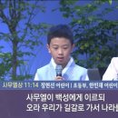 2024 나라사랑 음악회 이미지