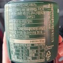 아카페라 아카펠라 디카페인 카페인 함량 칼로리 성분 편의점 후기