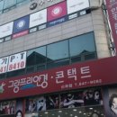 그랑프리안경콘택트신곡점 | 의정부 렌즈샵 후기, 데일리렌즈 추천템 그랑프리안경 신곡점