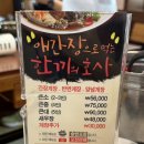 오늘부터애간장 | [광주]광주 꽃게장 맛집 일곡동 ‘오늘부터 애간장 ’웨이팅 후기