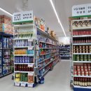 문경식자재마트