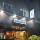 창원중동고기집 강태궁가브리살 솔직후기