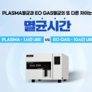 고창웰파크병원 이미지