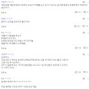 尹 보더니 ‘후다닥’…바이든, 뛰어가서 인사하는 모습 포착/중국 “삼성 제품 사지 마”…초유의 사태 현실화, 난리난 삼성 이미지